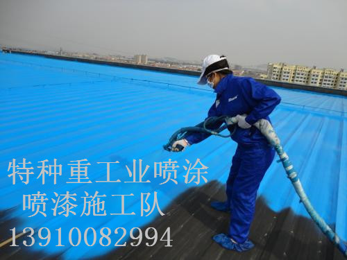 北川除锈喷漆 & 设备厂房翻新